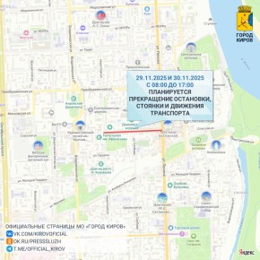 29  30   8.00  17.00   ,         .   .   . .         