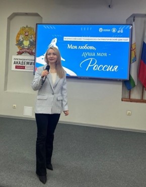 Всероссийский гражданскопатриотический диктант — проверили знания истории и культуры Отечества!