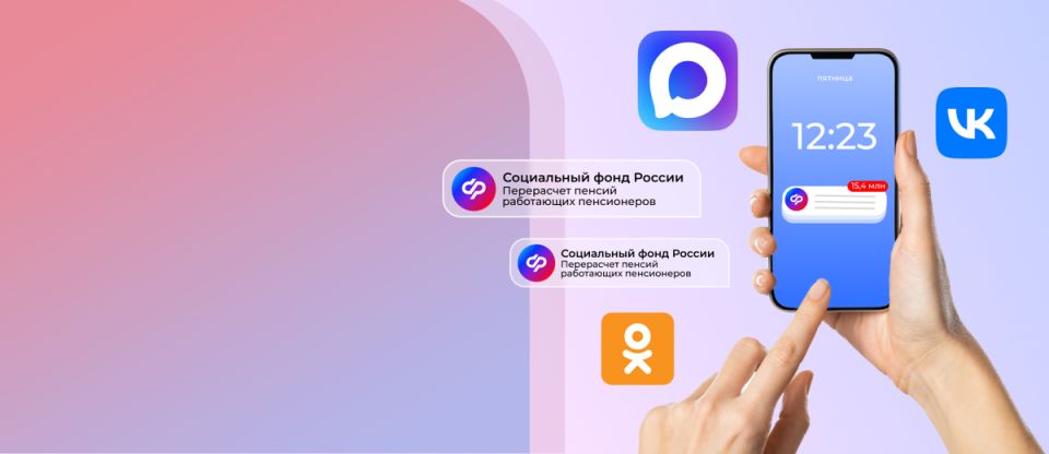 Регистрационный номер как ключ к финансовой защите: как правильно взаимодействовать с СФР