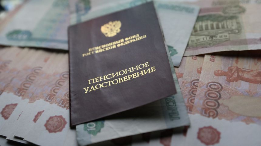 Пенсии по старости в России: новые рекорды и тенденции