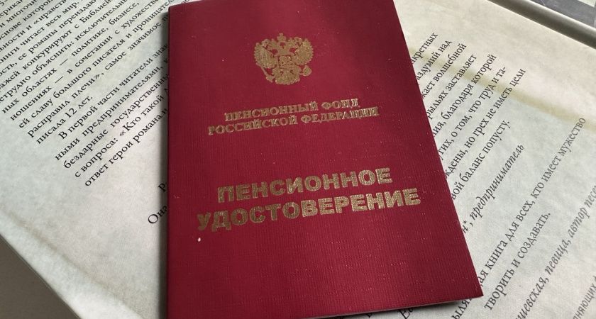 Пенсионная реформа: многодетные отцы-одиночки смогут выйти на пенсию в 62 года