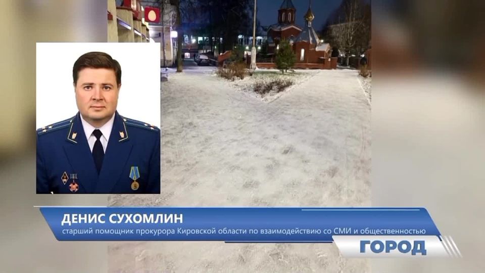 Проверочные мероприятия прокуратуры в сфере исполнения законов при содержании дорог, общественного пространства продолжаются