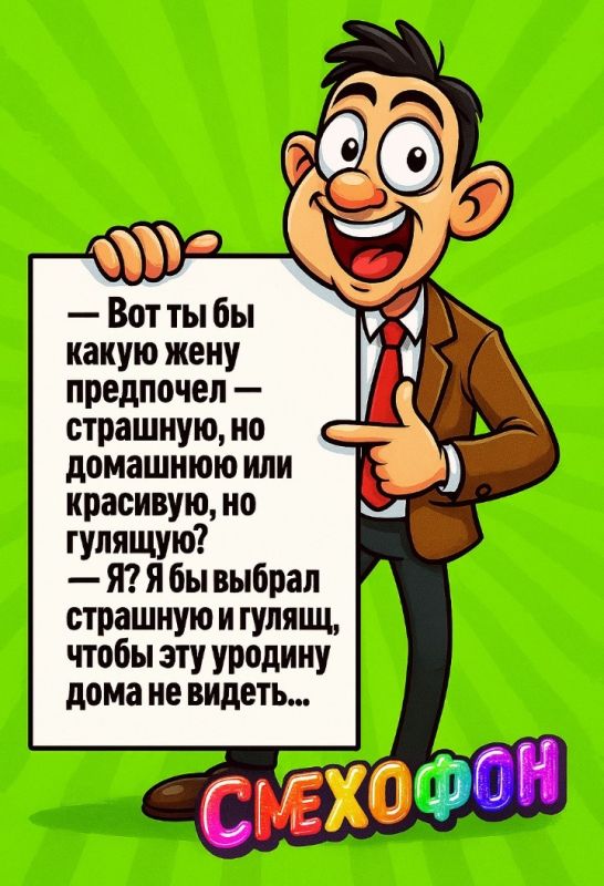 Смешные наблюдения о женщинах глазами мужчин