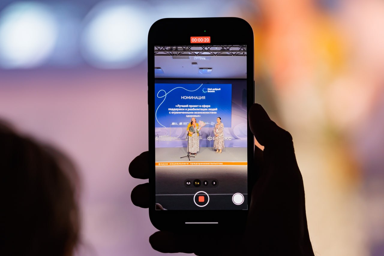 Социальный бизнес ждут на всероссийском конкурсе