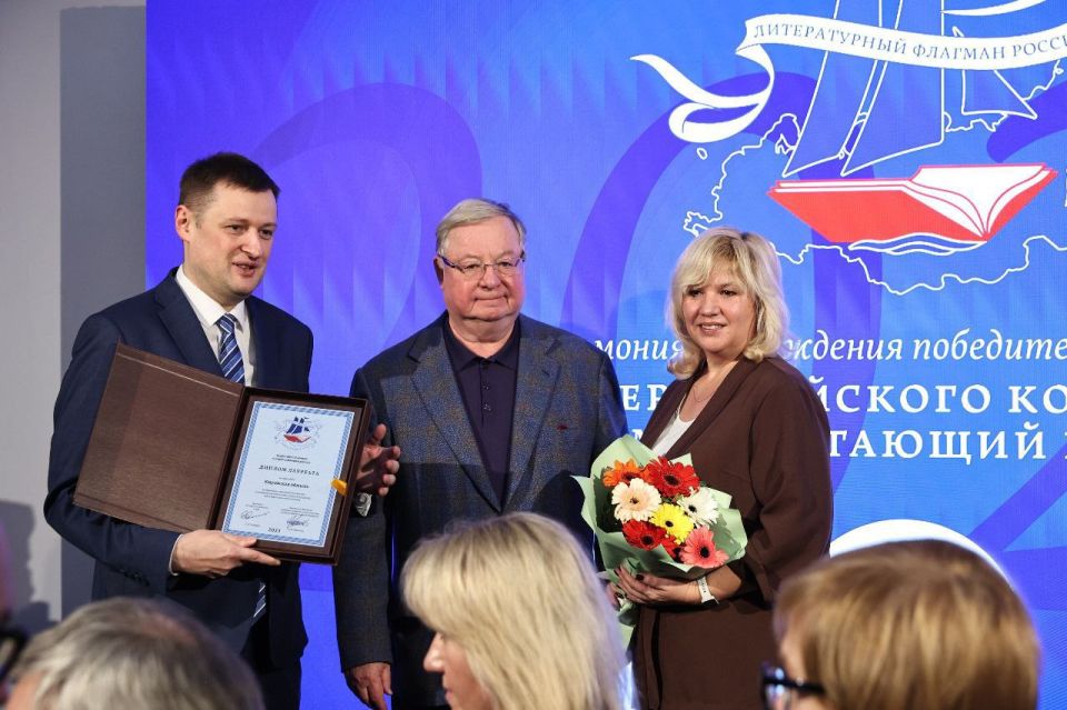 Кировская область награждена как лауреат всероссийского конкурса «Самый читающий регион»