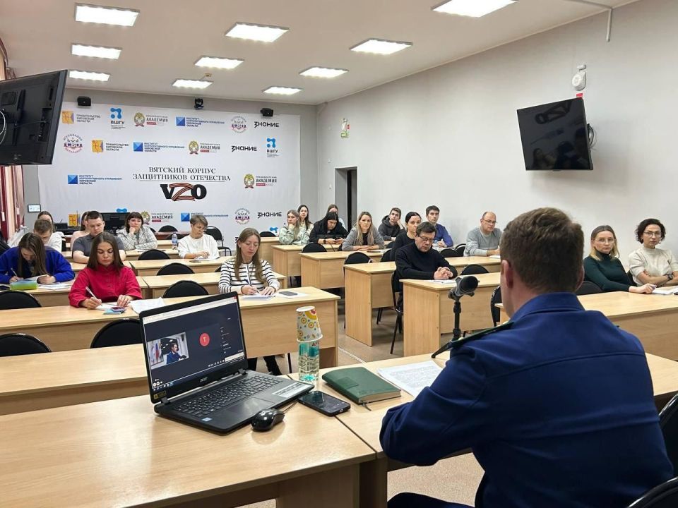 На минувшей неделе старший прокурор отдела по надзору за исполнением законодательства о противодействии коррупции прокуратуры Кировской области Александр Новиков принял участие в учебном мероприятии на базе Кировского... На минувшей неделе старший прокурор отдела по надзору за исполнением законодательства о противодействии коррупции прокуратуры Кировской области Александр Новиков принял участие в учебном мероприятии на базе Кировского...