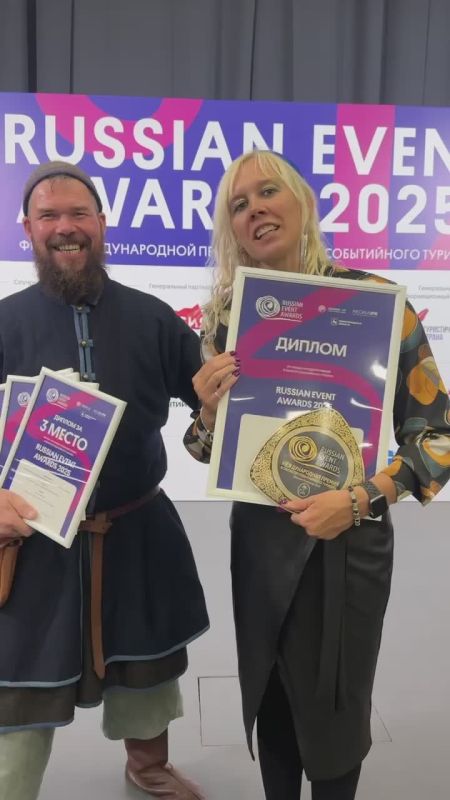 Пока вы спали, награждение проспали! Киров стал лауреатом дипломов различной степени на международной премии событийного туризма