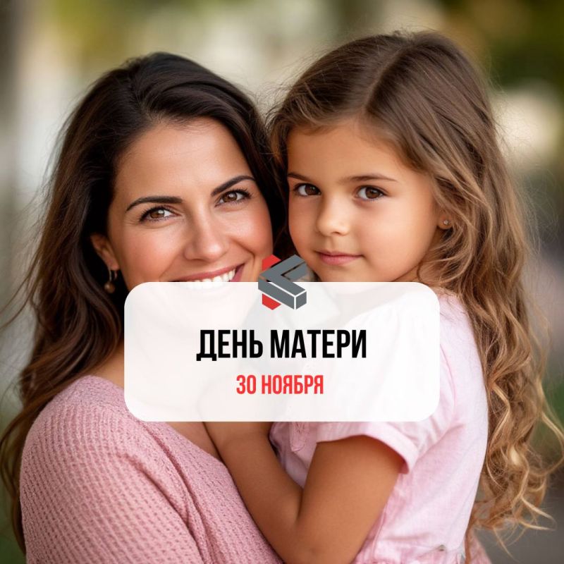 #такойсегодняпраздник. С праздником! @Kirov_grad