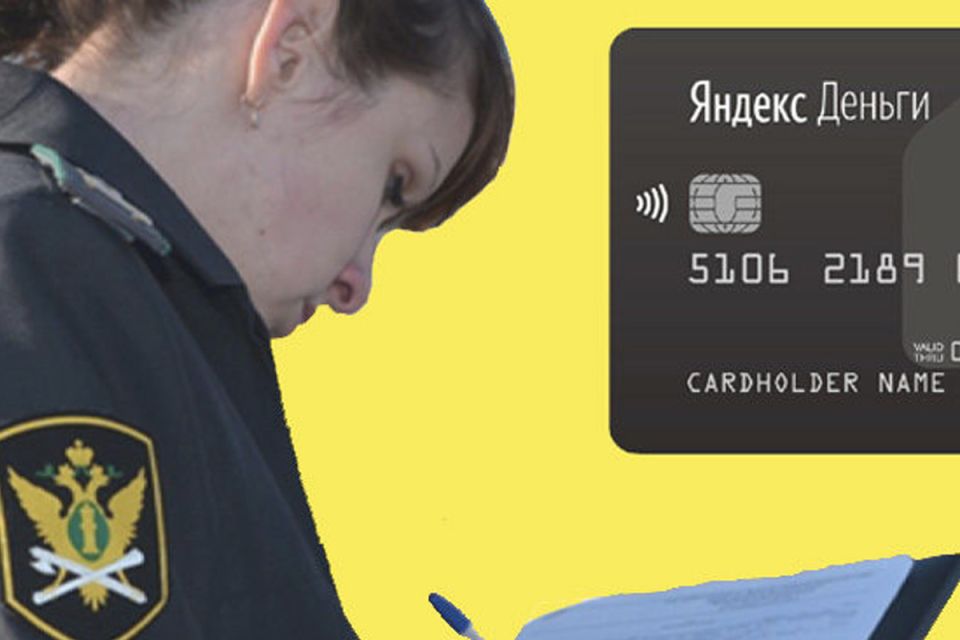 Судебные приставы: как осуществляется взыскание долгов и существует ли защита от ареста средств?