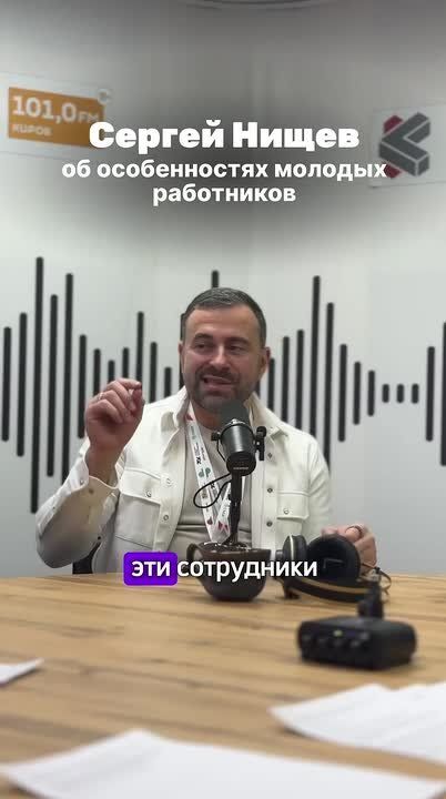 Руководители компаний, люди зрелые или даже пожилые, часто пребывают в недоумении: как наладить эффективное взаимодействие с молодыми работниками — т. н. зумерами?