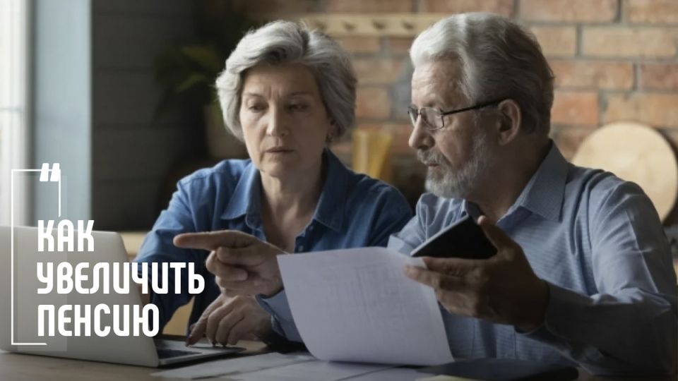 Влиять на размер пенсии: ключ к индивидуальному пенсионному коэффициенту