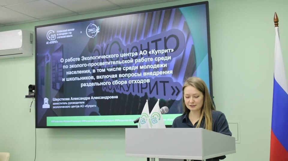Представили итоги просветительской работы Экоцентра Общественной палате Кировской области