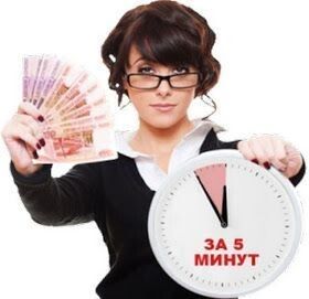 Микрозаймы: новый тренд или опасная зависимость?