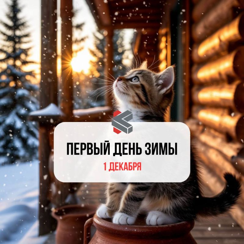 #такойсегодняпраздник. Бодрости на весь день! @Kirov_grad