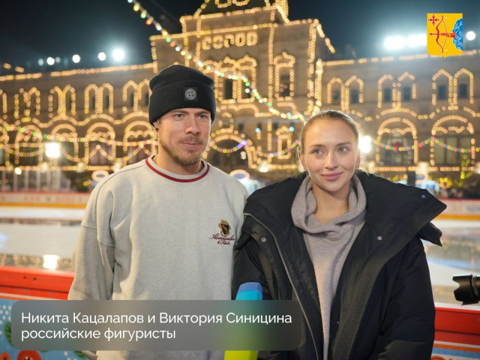 ГУМ-каток открылся не только вятскими узорами, но и блеском звёзд! ГУМ-каток открылся не только вятскими узорами, но и блеском звёзд!