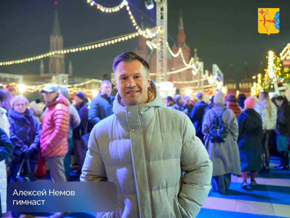 ГУМ-каток открылся не только вятскими узорами, но и блеском звёзд! ГУМ-каток открылся не только вятскими узорами, но и блеском звёзд!