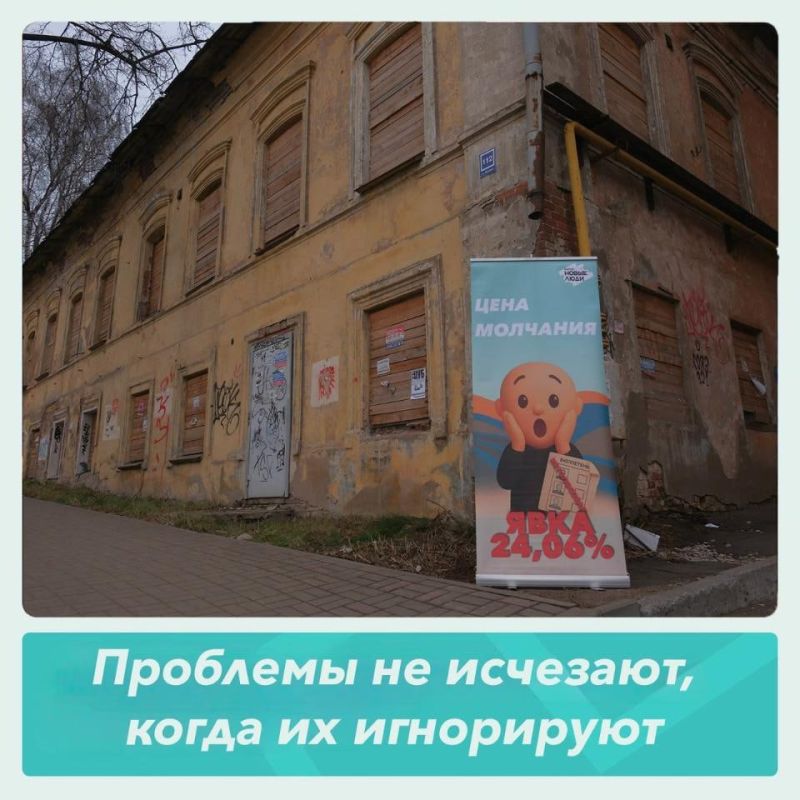 В Кирове у ветхих исторических домов заметили «кричащие» баннеры