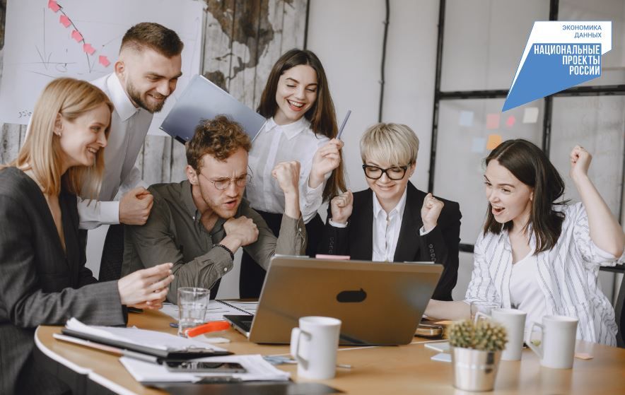 Льготы для ИТ-специалистов сохранятся и в 2026 году в рамках нацпроекта «Экономика данных и цифровая трансформация государства»