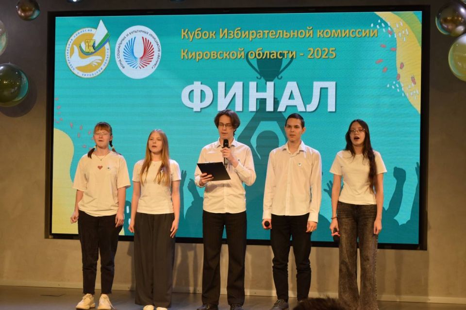 Фото-финал Кубка Избирательной комиссии Кировской области — 2025 Фото-финал Кубка Избирательной комиссии Кировской области — 2025