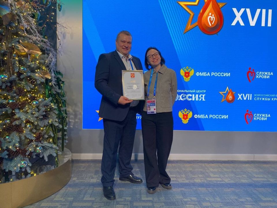 Кировский центр крови отмечен на престижных конкурсах