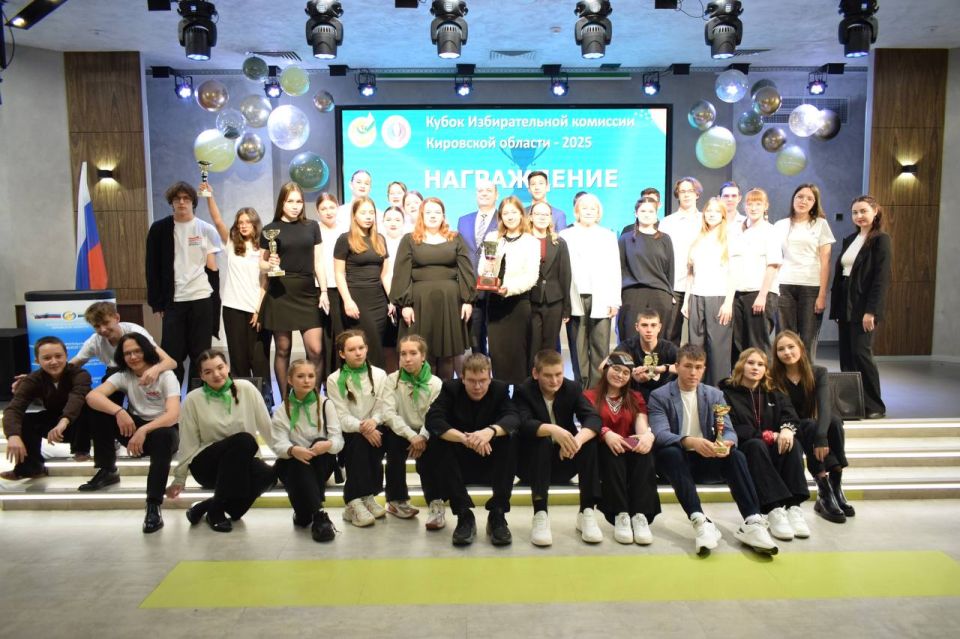 Фото-финал Кубка Избирательной комиссии Кировской области — 2025