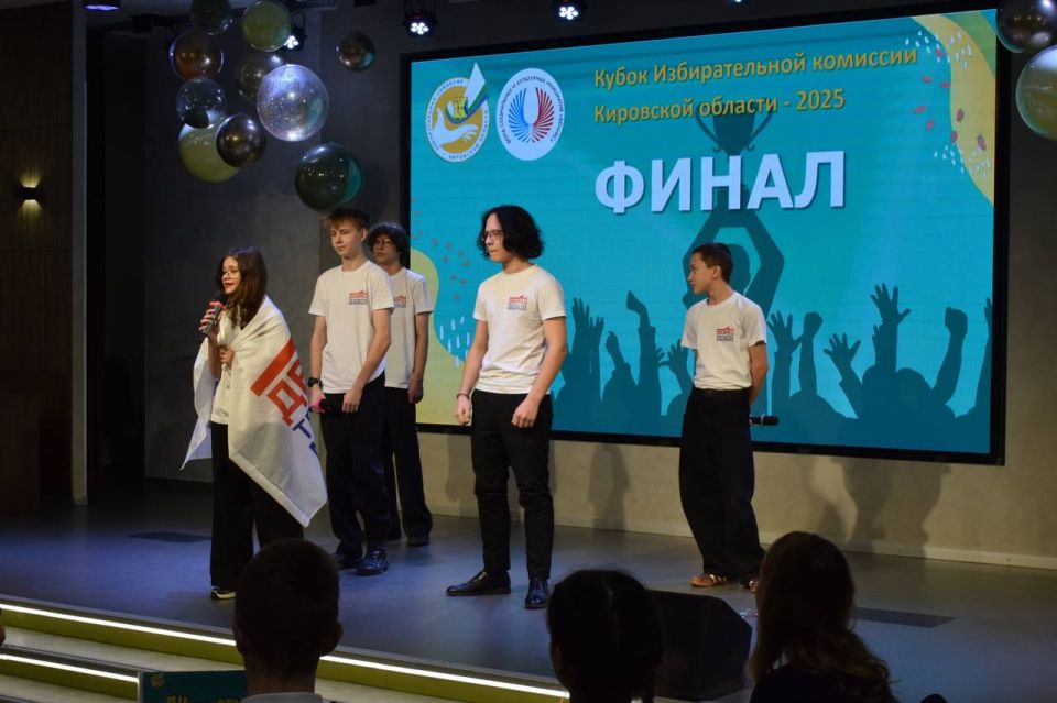 Фото-финал Кубка Избирательной комиссии Кировской области — 2025 Фото-финал Кубка Избирательной комиссии Кировской области — 2025