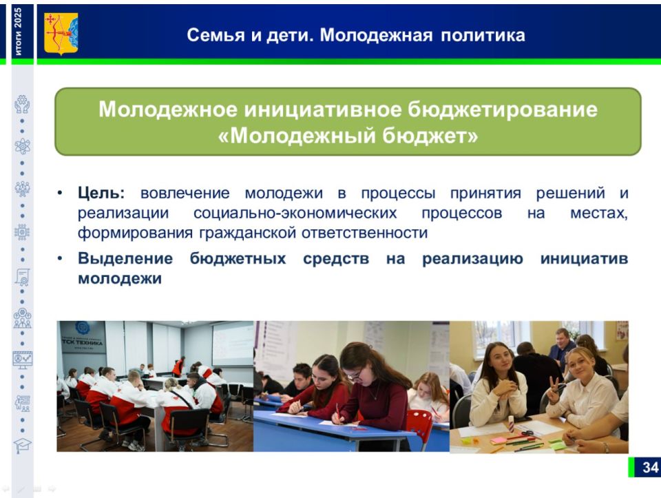 Светлана Шумайлова, зампред правительства Кировской области: Светлана Шумайлова, зампред правительства Кировской области: