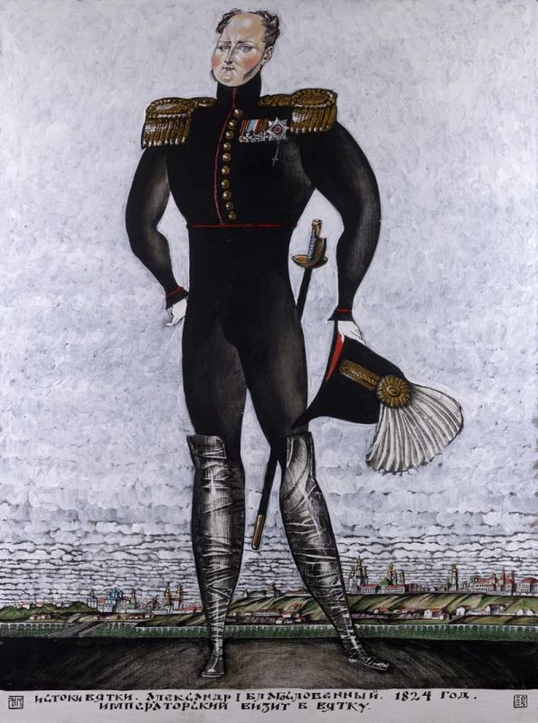 Пятого декабря отмечается День Кировской области Пятого декабря отмечается День Кировской области