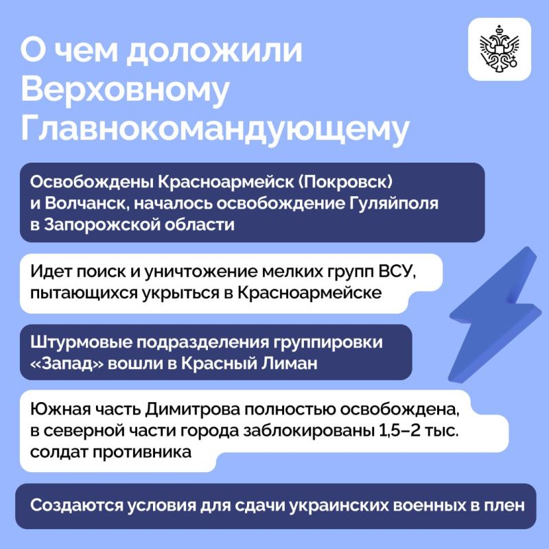 Глава государства посетил один из пунктов управления Объединенной группировки войск Глава государства посетил один из пунктов управления Объединенной группировки войск