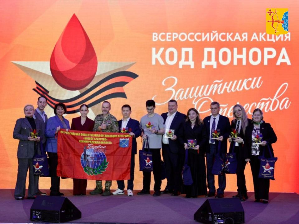 Кировская область названа лидером донорского движения Кировская область названа лидером донорского движения