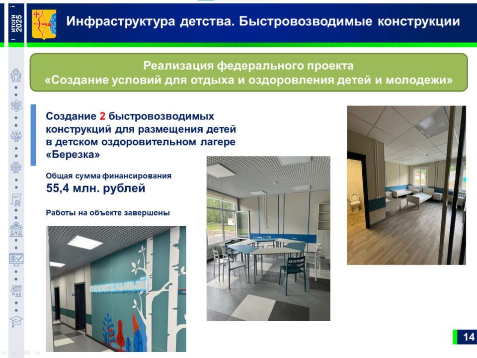 Власти отчитались о ходе реформы системы образования в регионе Власти отчитались о ходе реформы системы образования в регионе