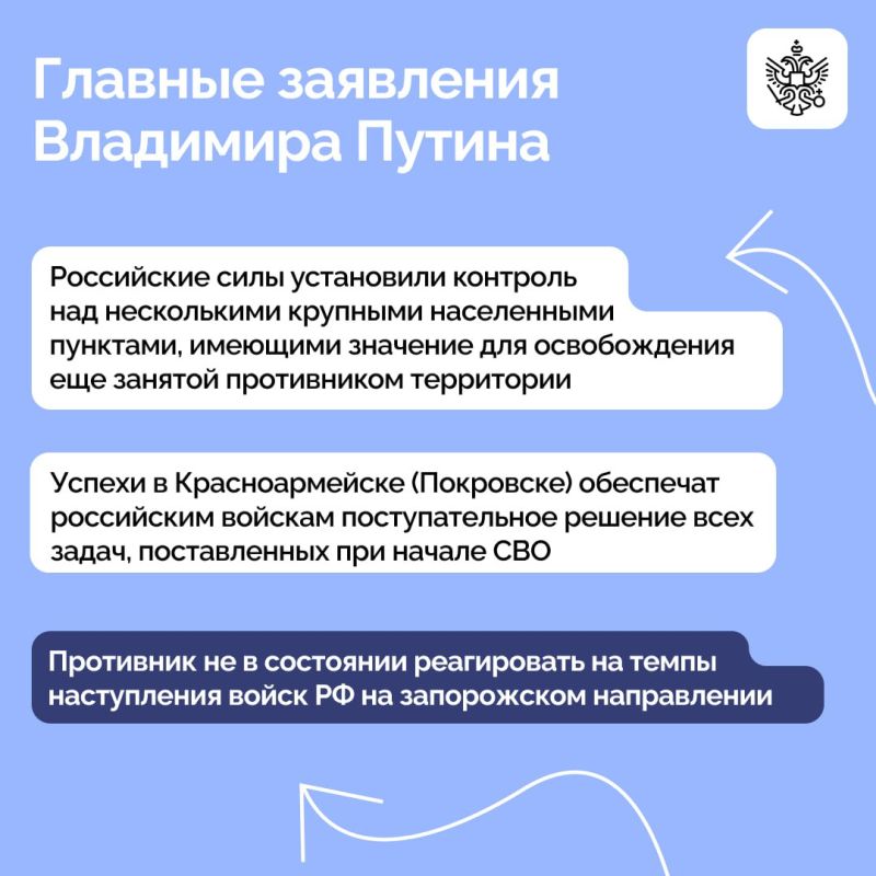 Глава государства посетил один из пунктов управления Объединенной группировки войск Глава государства посетил один из пунктов управления Объединенной группировки войск