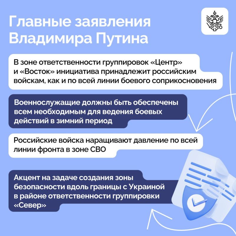 Глава государства посетил один из пунктов управления Объединенной группировки войск Глава государства посетил один из пунктов управления Объединенной группировки войск