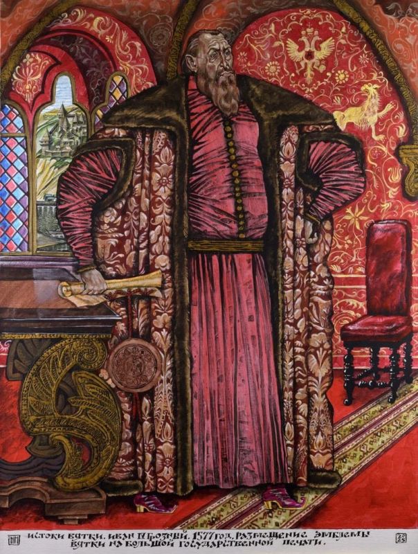 Пятого декабря отмечается День Кировской области Пятого декабря отмечается День Кировской области