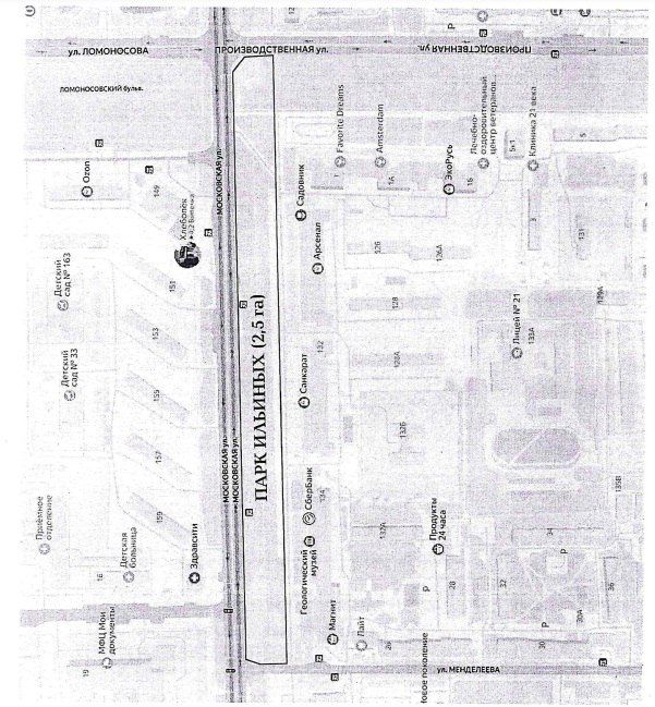 В Кирове на улице Московской появился парк, названный именем врача Игоря Ильиных