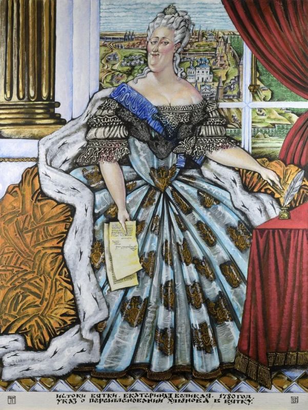 Пятого декабря отмечается День Кировской области Пятого декабря отмечается День Кировской области