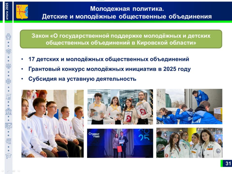 Светлана Шумайлова, зампред правительства Кировской области: Светлана Шумайлова, зампред правительства Кировской области: