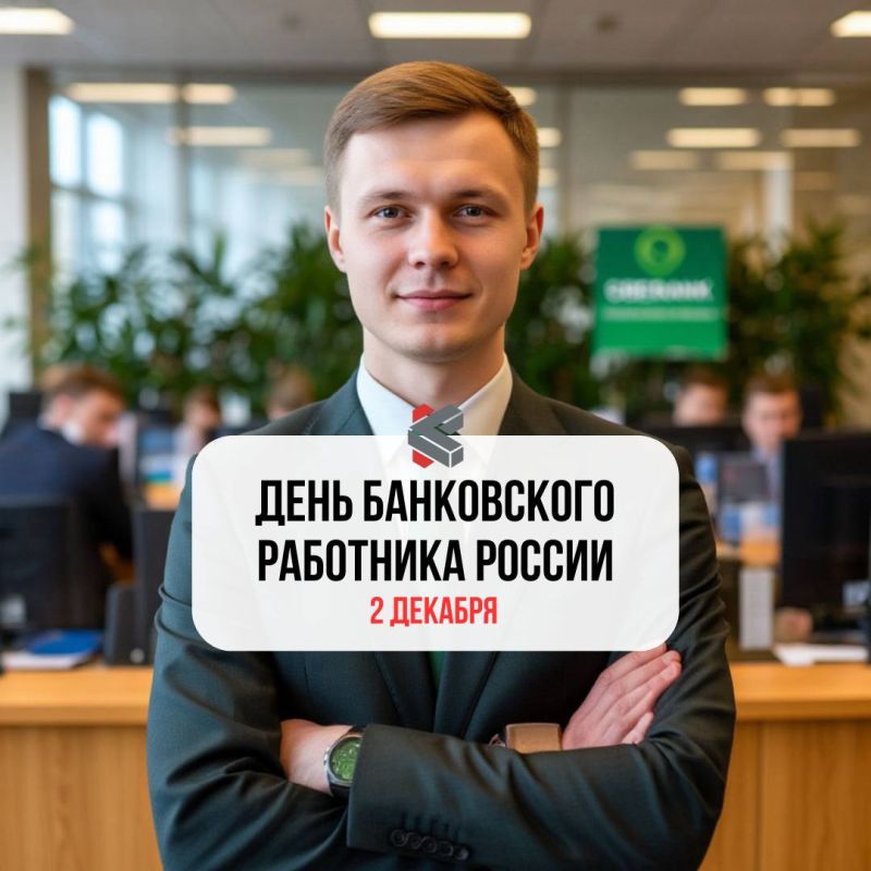 #такойсегодняпраздник. Доброе утро! @Kirov_grad