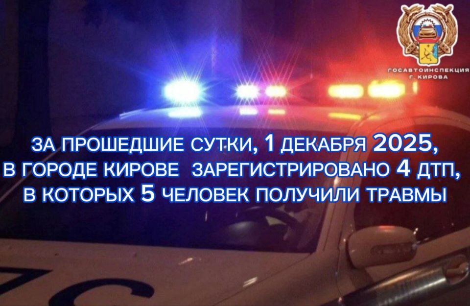 Информация носит предварительный характер