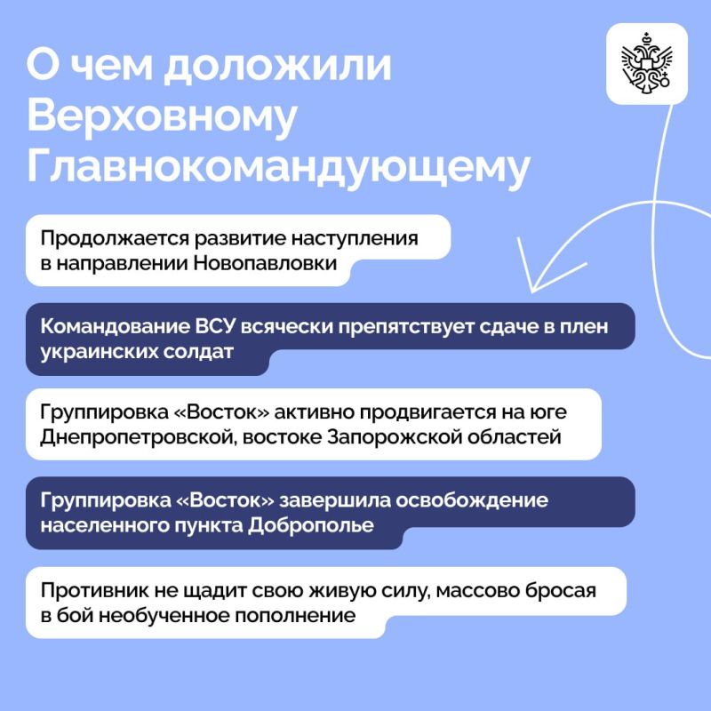 Глава государства посетил один из пунктов управления Объединенной группировки войск Глава государства посетил один из пунктов управления Объединенной группировки войск