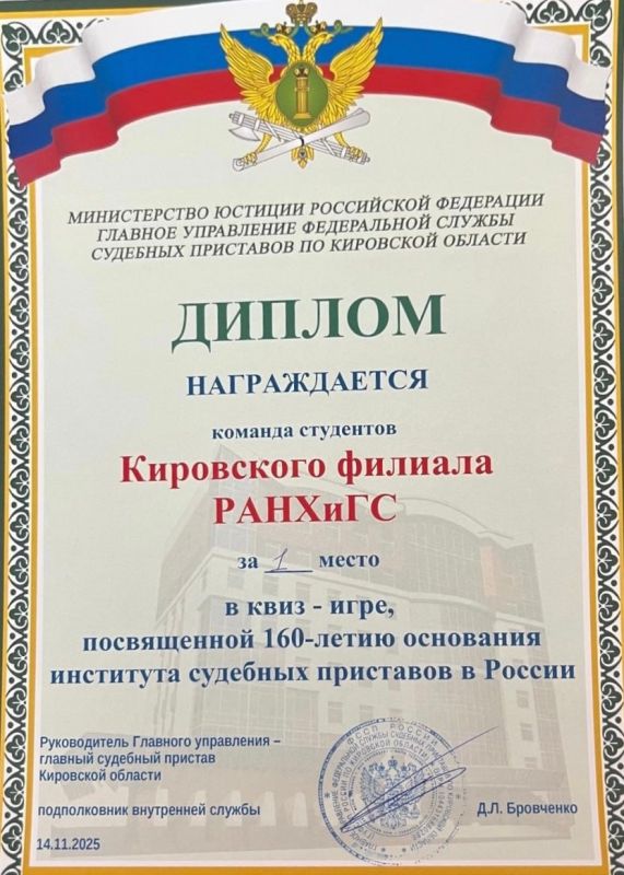 Погружение в мир закона и порядка: студенты РАНХиГС посетили ФССП! Погружение в мир закона и порядка: студенты РАНХиГС посетили ФССП!