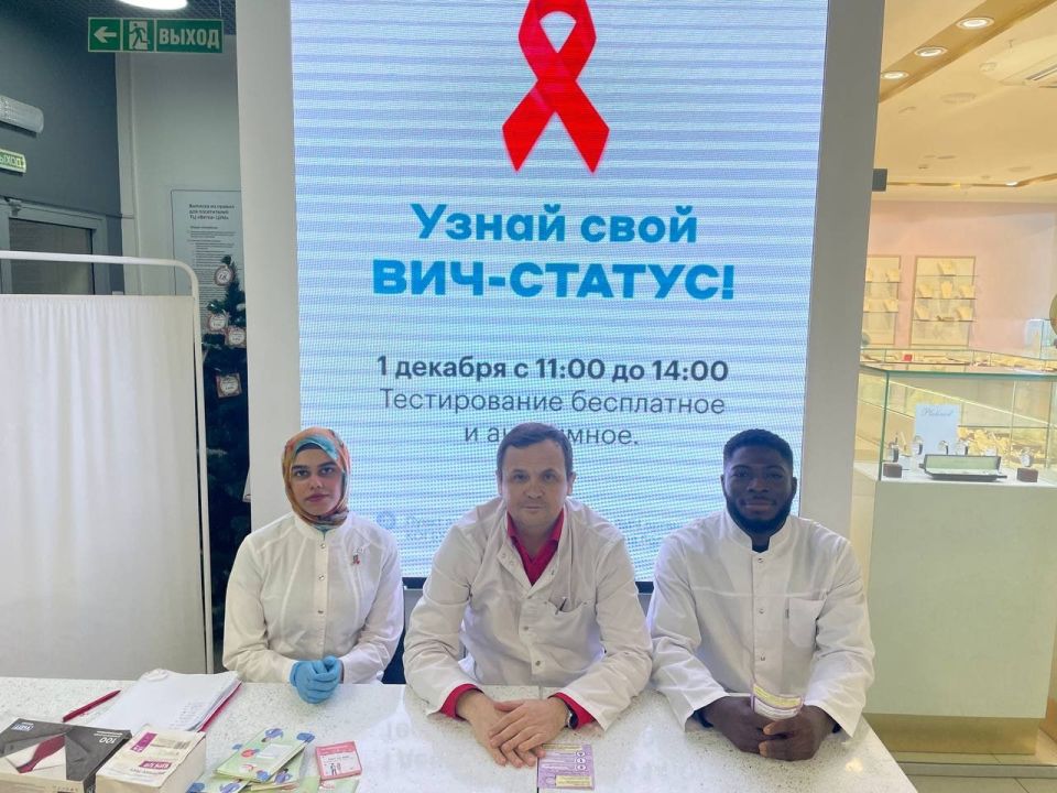 Кировчане бесплатно и анонимно сдали экспресс-тест на ВИЧ Кировчане бесплатно и анонимно сдали экспресс-тест на ВИЧ