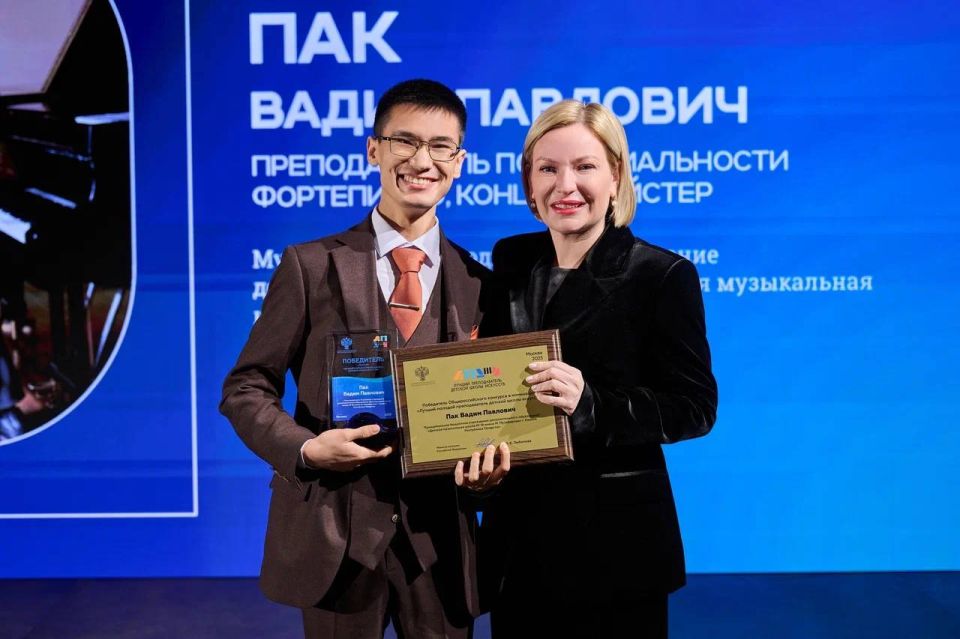 Ольга Любимова: Вручили награды лучшим детским школам искусств и преподавателям Ольга Любимова: Вручили награды лучшим детским школам искусств и преподавателям