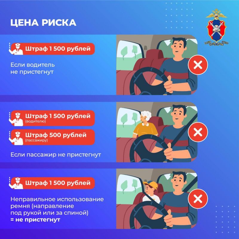 Госавтоинспекция Кировской области напоминает, что в соответствии с п.2.1.2 ПДД РФ водителю необходимо при движении на транспортном средстве, оборудованном ремнями безопасности, быть пристегнутым и не перевозить пассажиров... Госавтоинспекция Кировской области напоминает, что в соответствии с п.2.1.2 ПДД РФ водителю необходимо при движении на транспортном средстве, оборудованном ремнями безопасности, быть пристегнутым и не перевозить пассажиров...