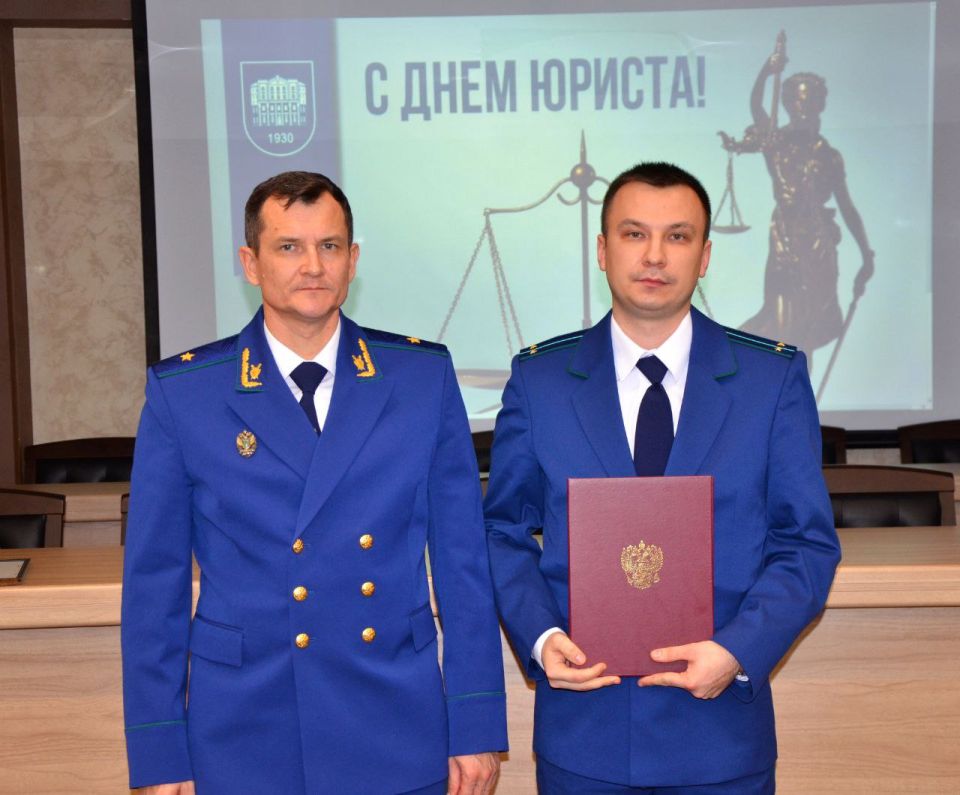 В День юриста в прокуратуре Кировской области состоялось торжественное собрание В День юриста в прокуратуре Кировской области состоялось торжественное собрание