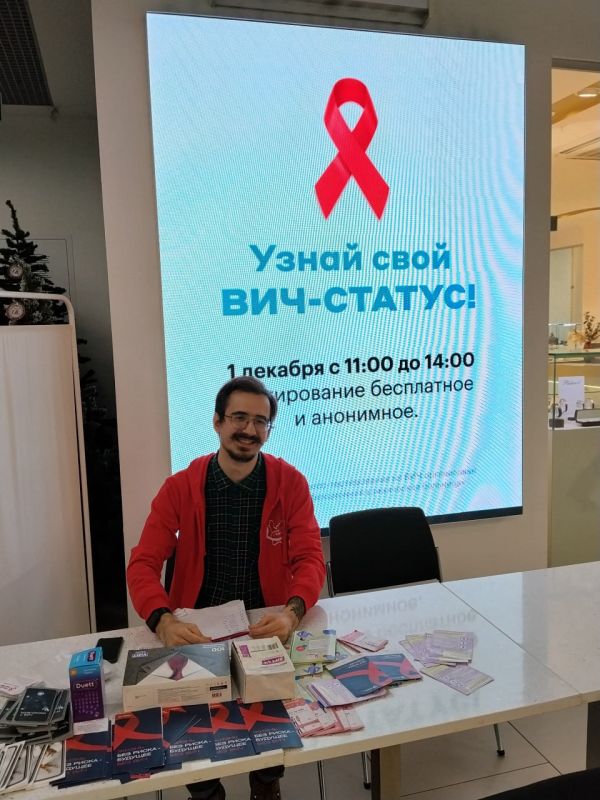 Кировчане бесплатно и анонимно сдали экспресс-тест на ВИЧ