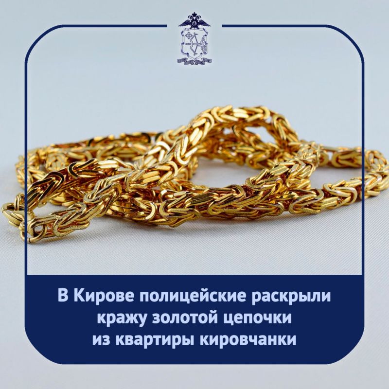 Обратившаяся в полицию 40-летняя жительница областного центра рассказала, что накануне в баре познакомилась с другим посетителем