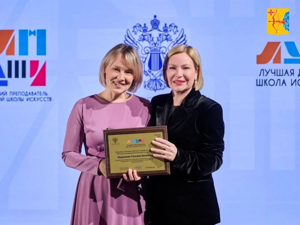 Педагог Первой детской музыкальной школы Кирова Татьяна Шуракова стала победителем общероссийского конкурса «Лучший преподаватель детской школы искусств»