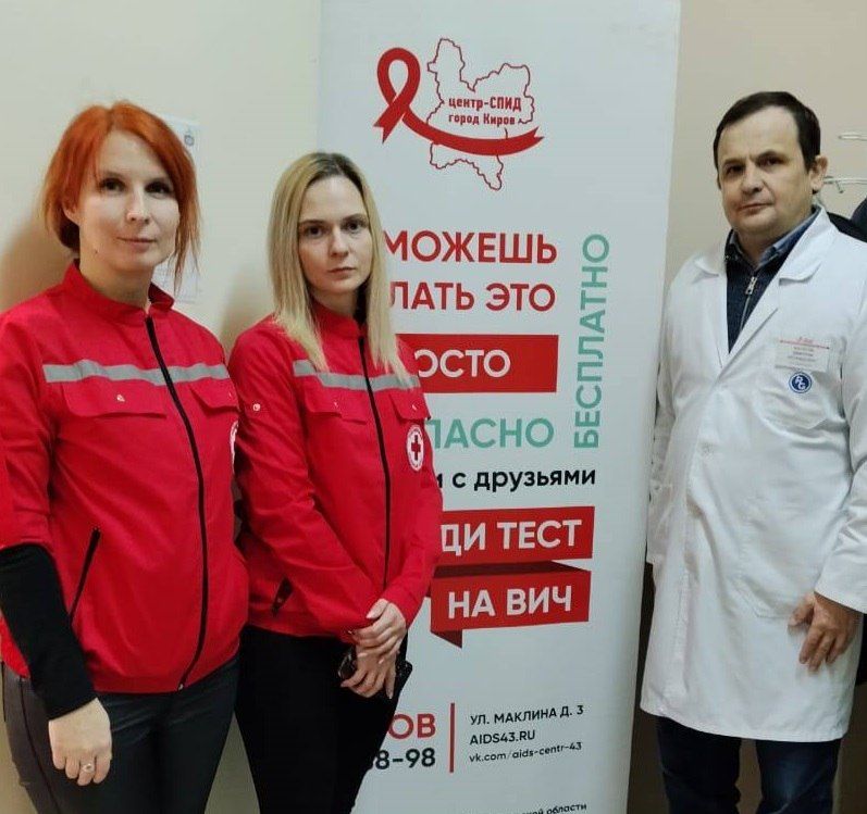 1 декабря - Всемирный День борьбы со СПИДом 1 декабря - Всемирный День борьбы со СПИДом