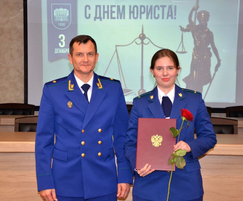 В День юриста в прокуратуре Кировской области состоялось торжественное собрание В День юриста в прокуратуре Кировской области состоялось торжественное собрание